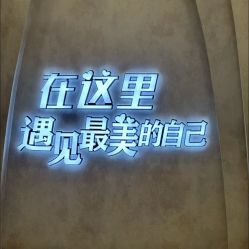 -七彩虹美甲美睫 半永久
