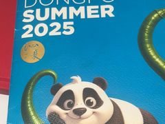 -眉州东坡(清河万象汇店)