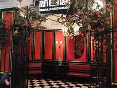 -新白鹿餐厅(第一百货店)