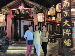 -南京大牌档(富力海珠城店)