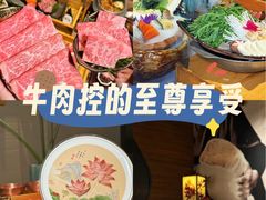 -牛道·和牛九食(市府恒隆广场店)