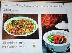 -湖锦酒楼·旗舰店(三阳总店)