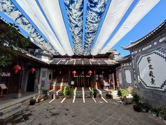 -璞真扎染博物馆