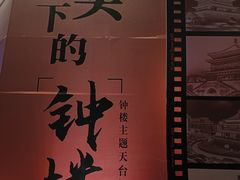 -开元商城(钟楼店)