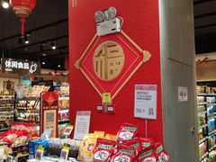 零售区-盒马鲜生(岭南新世界店)