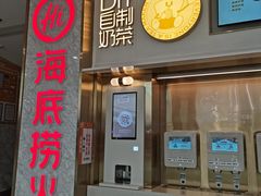 门面-海底捞火锅(高新万达广场店)