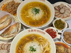 -王全兴鸡血汤鸡汤饭(交通路店)