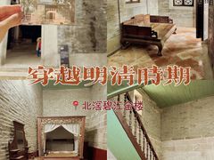 -碧江金楼