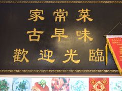 -聪辉同安老美食饭店(大元路店)