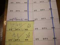账单-大头虾越式风味餐厅(光明广场店)