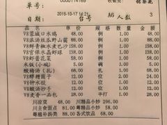 -北京新世纪饭店(动物园地铁站店)