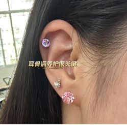 -AI艾耳·专业手工耳洞·穿孔美学馆