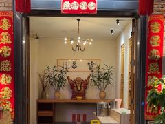 -淘谷粤有味(石湾店)