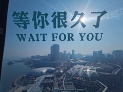 -琴岛之星摩天轮
