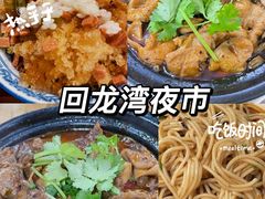 -周小明火锅(黑金冠社区店)