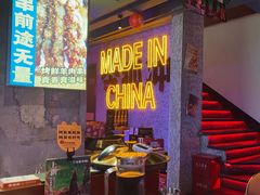 -令狐冲·炭烤活鱼(宝龙店)