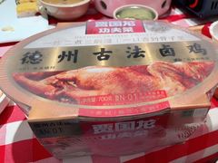 -西贝(吴江路湟普汇店)