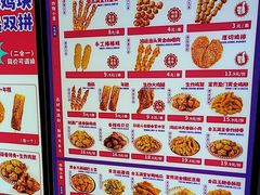 -首炸里脊肉(汉神购物广场店)