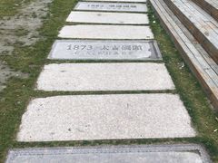 -上海港国际客运中心