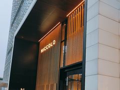 -长沙尼依格罗酒店