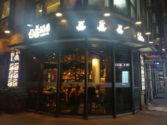 门面-谷田稻香·砂锅菜(汇暻广场店)