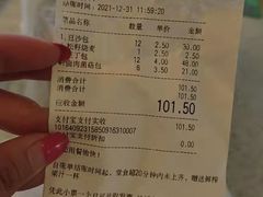 -东园小馆·早茶·淮扬小炒(江都路店)