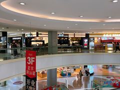 -百联南桥购物中心