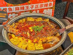 -烤匠麻辣烤鱼(万象城店)