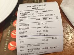 -金掌勺东北菜(格兰晴天店)