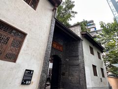 -山城巷传统风貌区