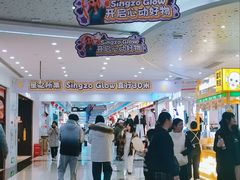 -时尚天河商业广场