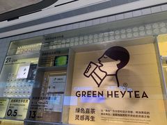 -喜茶(深圳海岸城店)