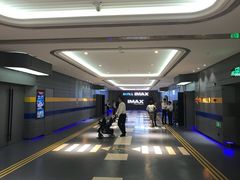 -博纳国际影城(南联IMAX店)