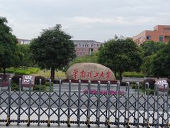 -华南理工大学(大学城校区)