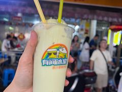 -有间冰室(侨港风情街店)