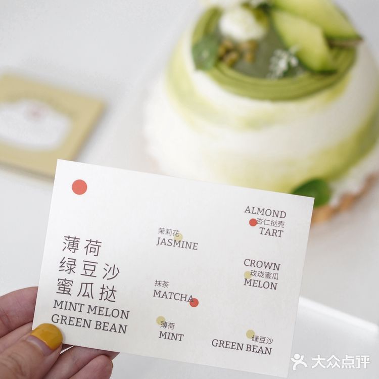 哪个天才，把糕子做得这么清爽