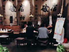-破店肥蛤·海鲜·烧烤(翠园街店)