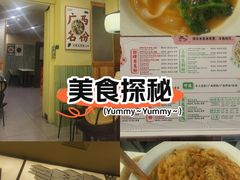 -三姐·老友记·南宁老友粉(朝阳区光华路嘉里中心店)