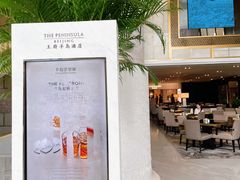 -王府半岛酒店