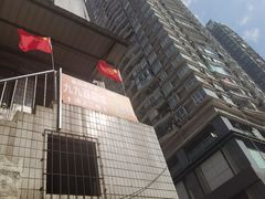 -九九豆花馆(解放碑步行街店)