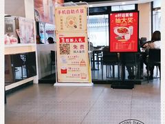 -永和大王(春日上新·阜成门店)
