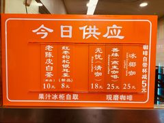 -龙华素斋(龙华路店)