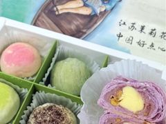 -好一朵茉莉花(老门东店)