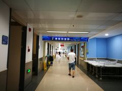 住院部-广州市番禺中心医院(主院区)