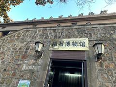 -紫金山天文台