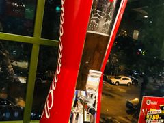 -冰城串吧(柳芳店)