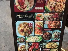 -十面欢腾·海鲜面·台式Bistro(长乐路店)