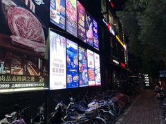 -天乐广场(食多滋美食城店)