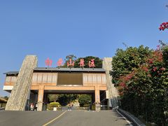 -白云山风景名胜区