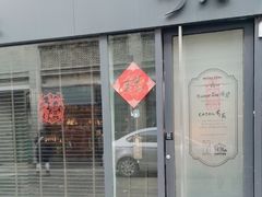 -候鸟咖啡(前门店)